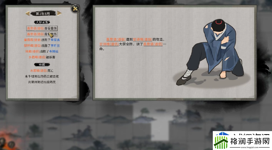 魔法卡牌风云变