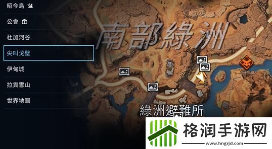 星球重启轮胎在哪