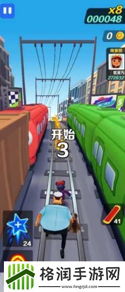 跑酷障碍挑战赛