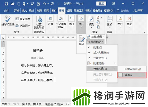 原神标记快速删除方法