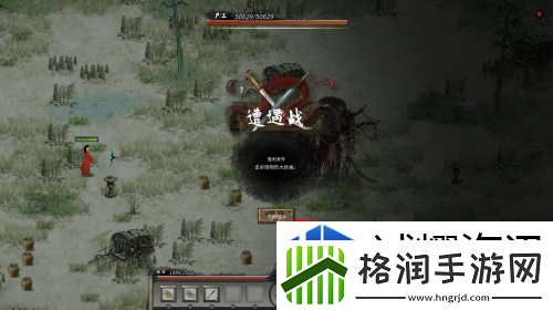 联盟战争团结力量