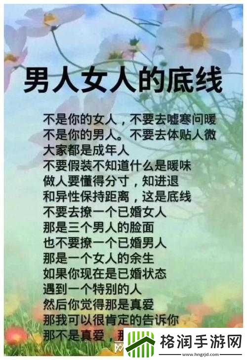 女人乱子伦背后的隐秘情感纠葛与伦理思考