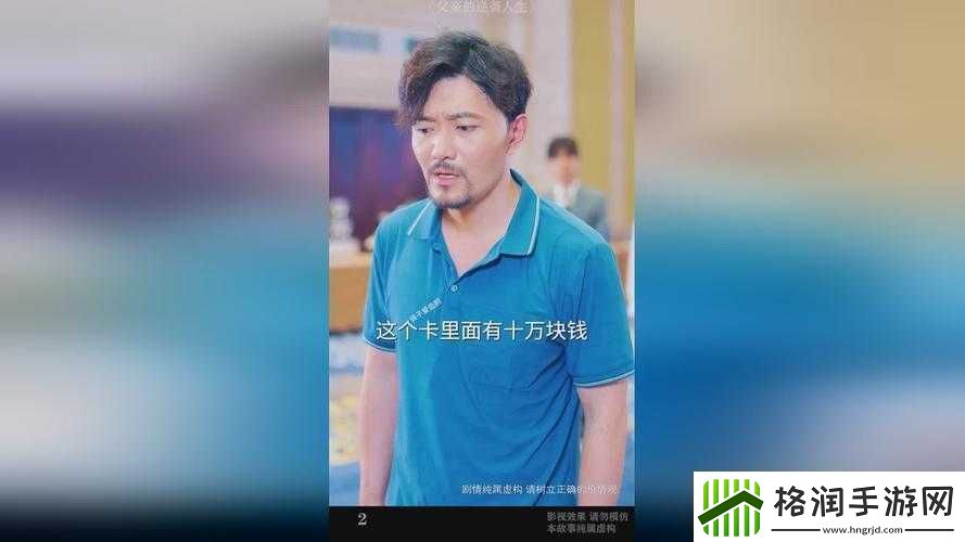 仙踪林老狼corporation介绍