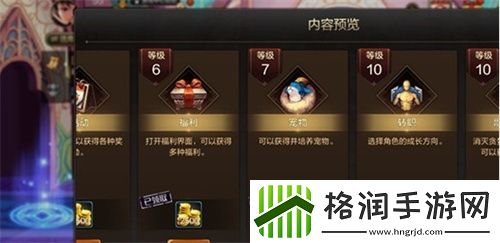 地下城与勇士起源宠物获取途径详细介绍