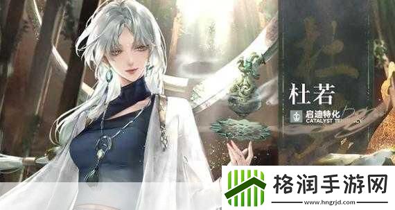 无期迷途启迪角色大盘点