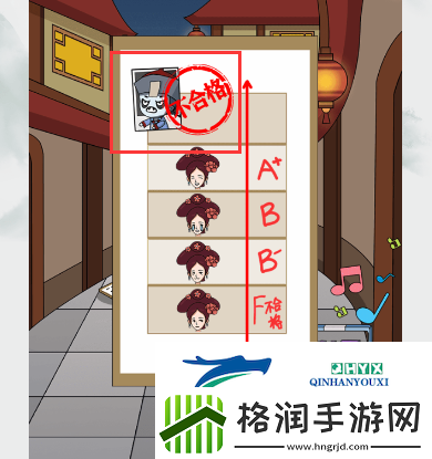 疯狂梗传深夜皇宫怎么过