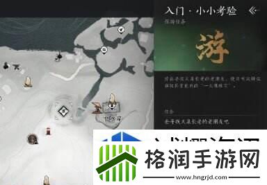 世界Boss攻略分享