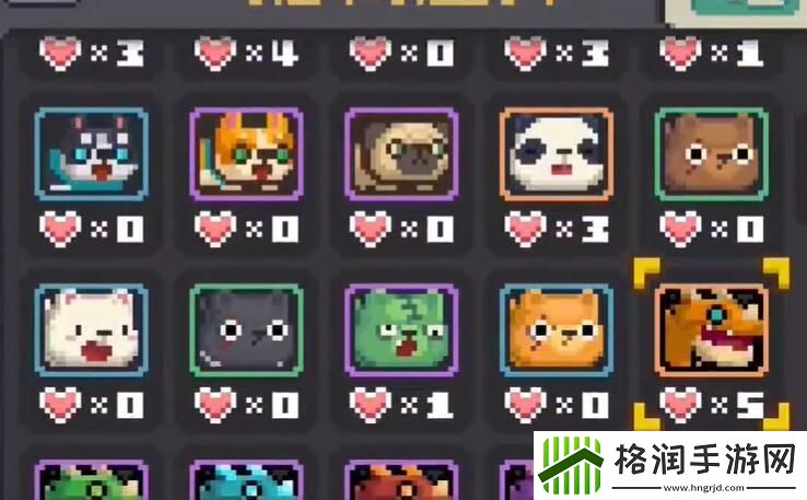 元气骑士前传宠物怎么喂