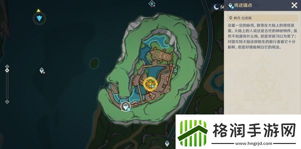 原神审判日1任务完成攻略