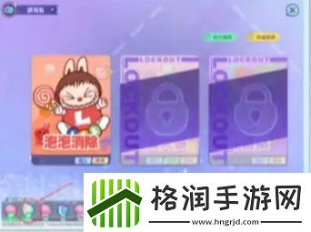 梦想家园攻略大全