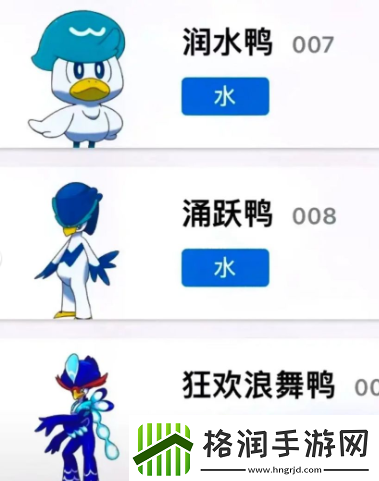 宝可梦朱紫御三家进化形态图一览游戏设置最佳调整方案