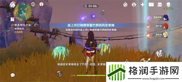 原神机关烹饪之法之一攻略