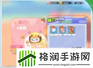 梦想家园攻略大全