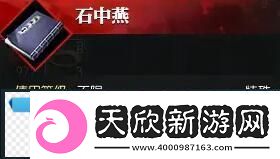 逆水寒手游脉脉不成语奇遇在哪触发脉脉不成语奇遇触发地点及完成方法详解荟康攻略