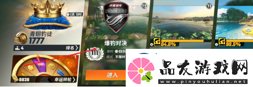 欢乐钓鱼大师锦标赛怎么没了