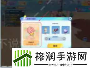 梦想家园攻略大全