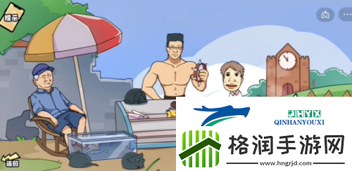 脑洞群英传雪糕刺客怎么过