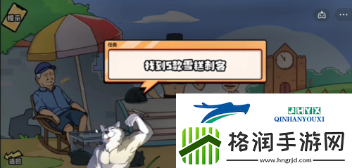 脑洞群英传雪糕刺客怎么过