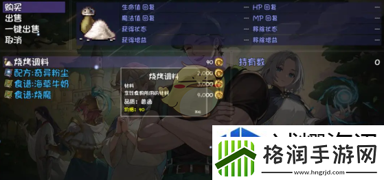 热血篮球梦飞扬