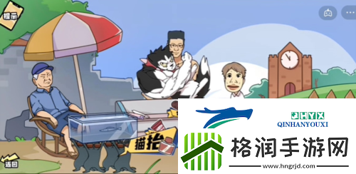 脑洞群英传雪糕刺客怎么过