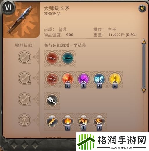 阿尔比恩ol最新新手必备攻略总汇2022