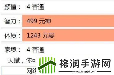 人生重开模拟器怎么活到100岁人生重开模拟器延长寿命方法