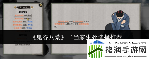 魔法卡牌风云变