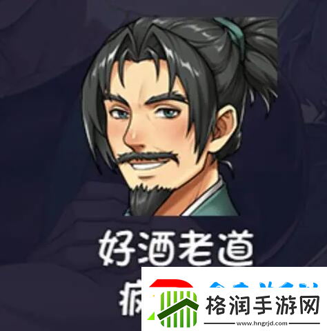 再刷—把2金色传说角色强度介绍