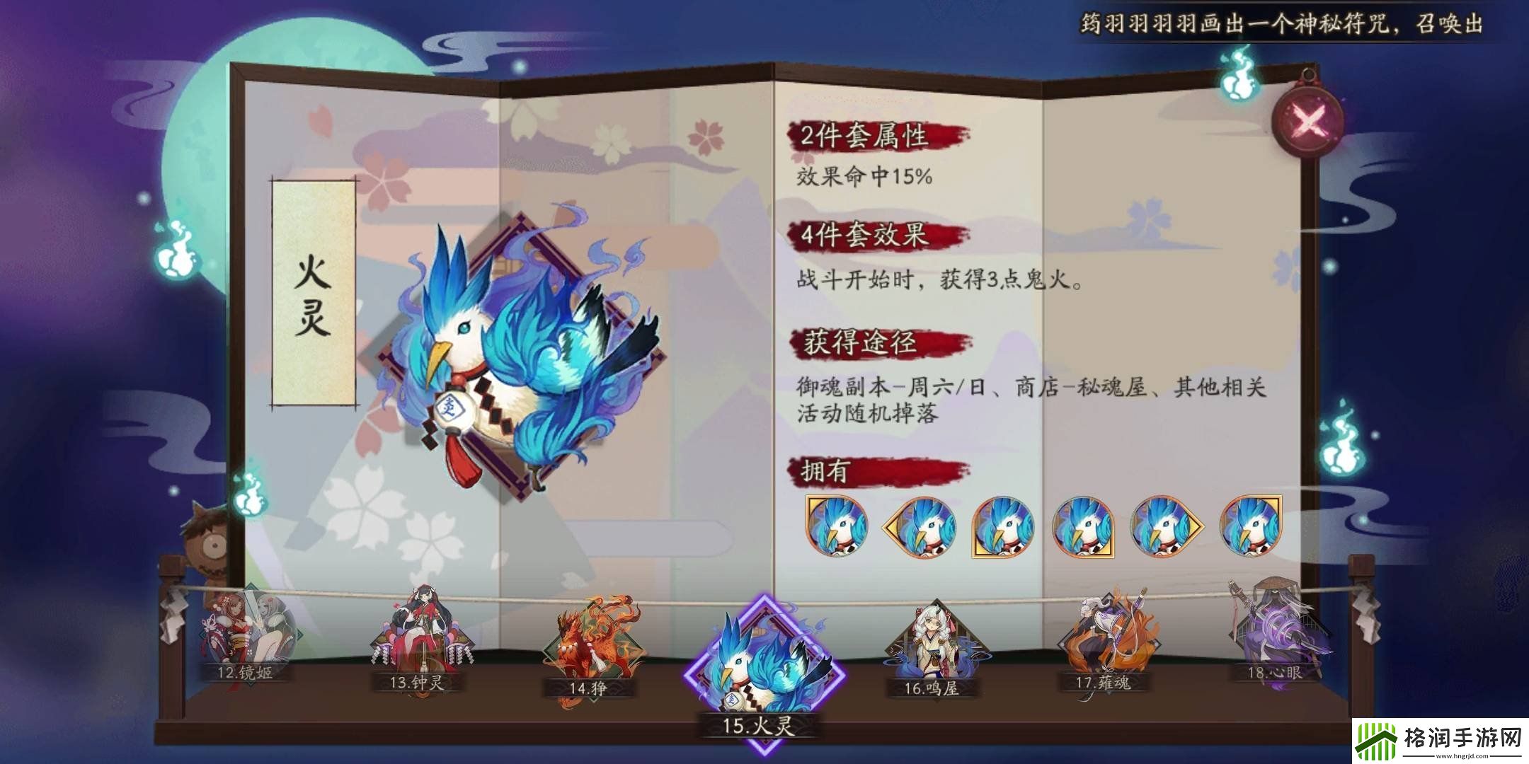 阴阳师安梦奇缘食梦貘怎么打安梦奇缘食梦貘打法