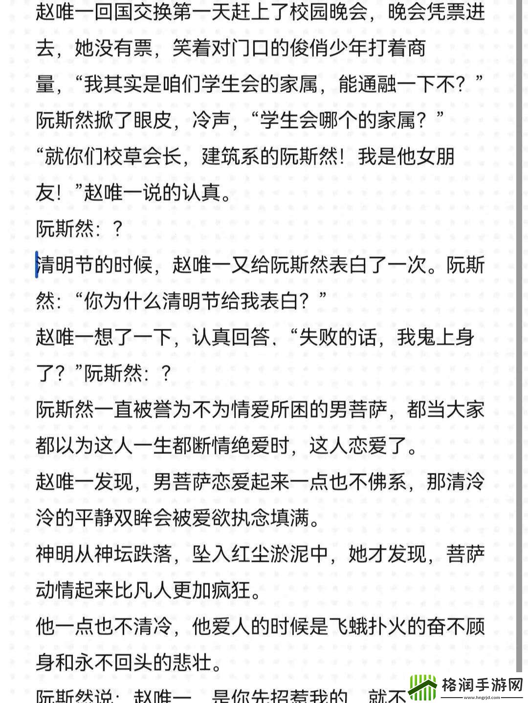 “融骨C1V1事件”狂潮