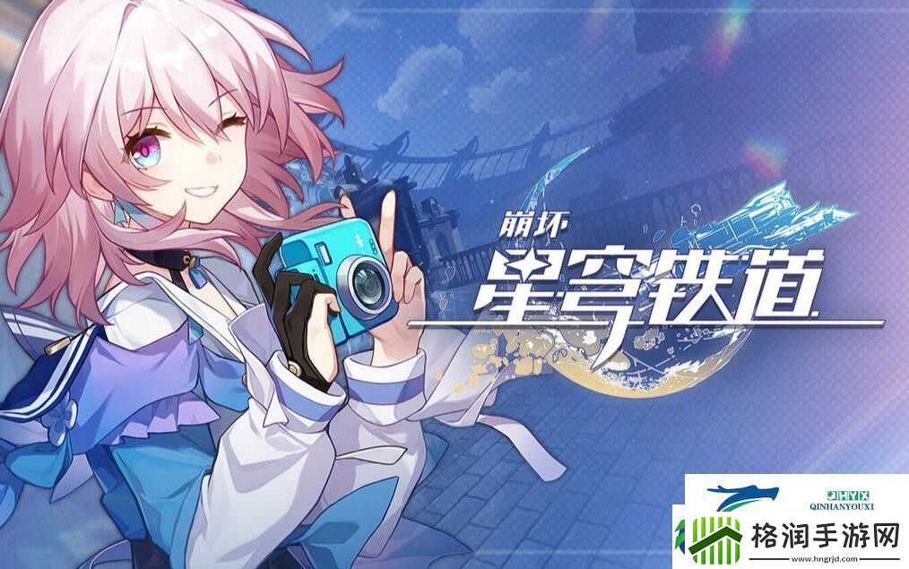 崩坏星穹铁道大矿区特殊宝箱在哪如何通过游戏中的活动获取稀有物品