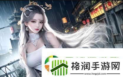 漂亮的女邻居与蘑菇影视