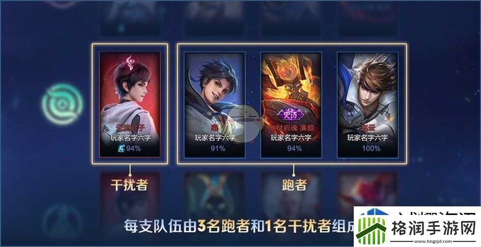 王者荣耀冰雪快跑活动怎么玩