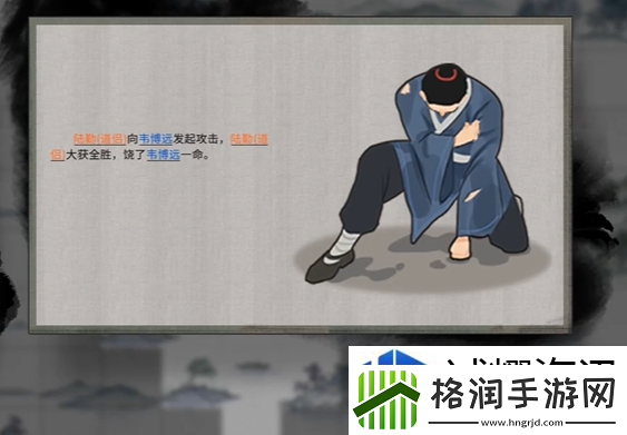 灵活应变的战略