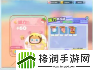 梦想家园攻略大全