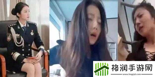 张津瑜事件是什么