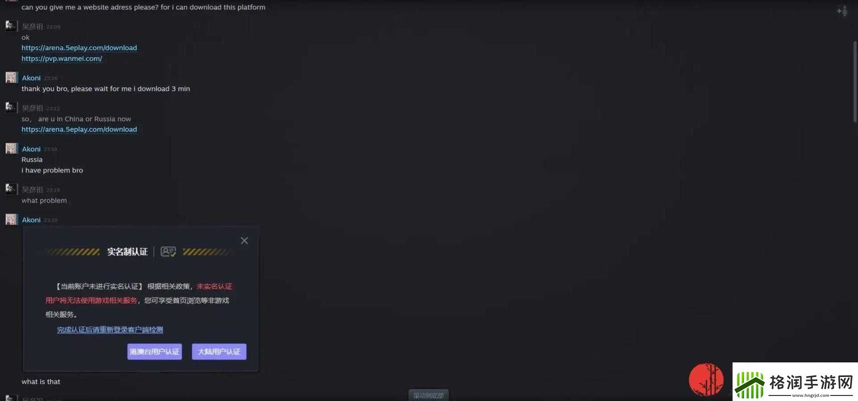 俄罗斯卖csgo的站免费进入