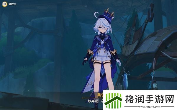 原神审判日1任务完成攻略