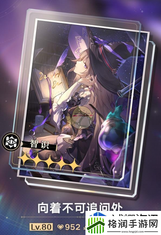 崩坏星穹铁道大黑塔专属光锥是什么