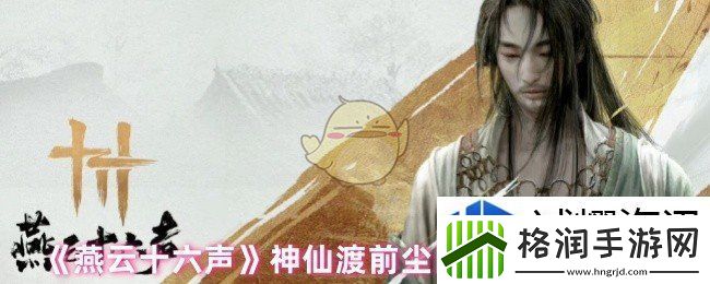 实现完美逃脱技巧