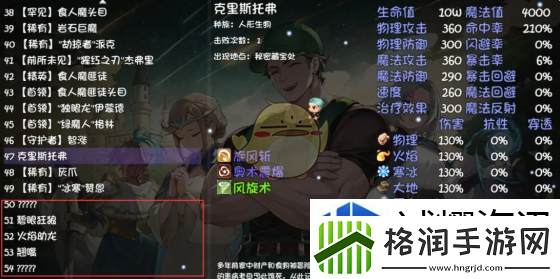 热血篮球梦飞扬