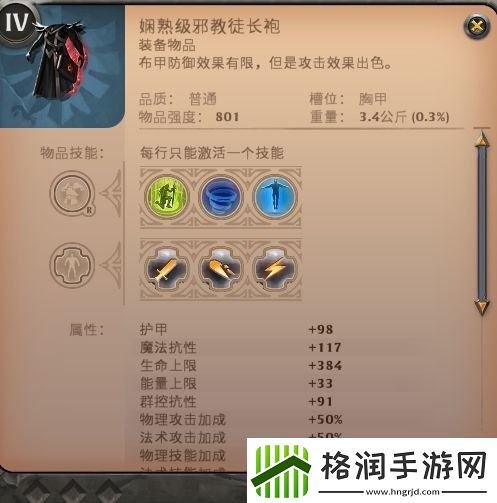 阿尔比恩ol最新新手必备攻略总汇2022