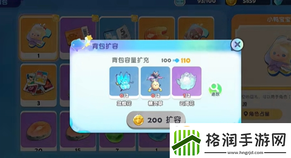 梦想家园攻略大全