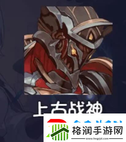 再刷—把2金色传说角色强度介绍