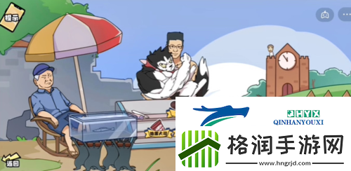 脑洞群英传雪糕刺客怎么过