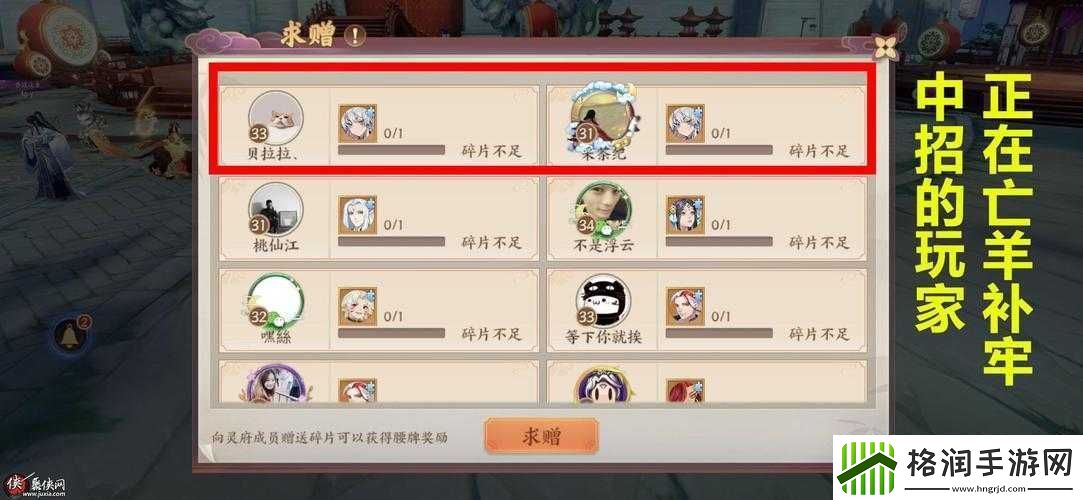 云梦四时歌抽卡机制深度解析