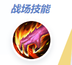 强化装备的技巧