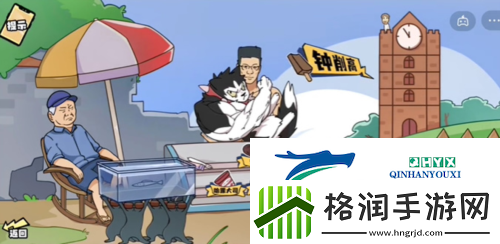 脑洞群英传雪糕刺客怎么过