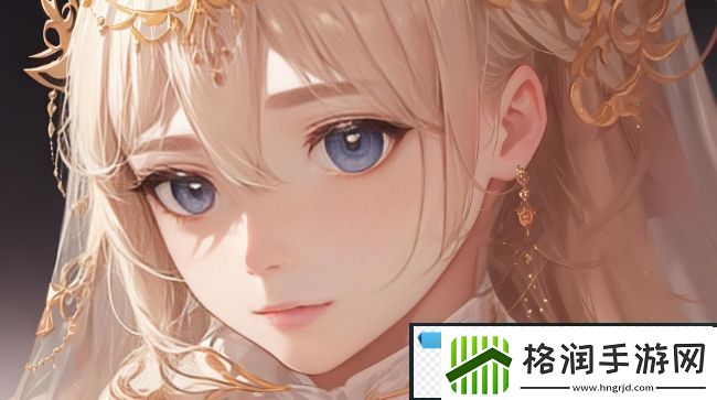 好姑娘6影视剧在线观看国语