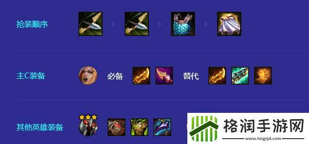 金铲铲之战s10摇头天使阵容搭配推荐